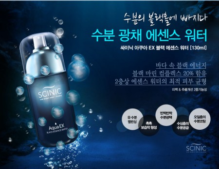 < SCINIC > 黑精華保濕水 [保濕+美白+抗皺]   130ML   MOP239