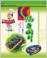 < 心之味 > 鱈魚海苔脆片/3包 MOP100元