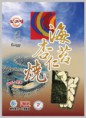 海苔杏仁燒、海苔南瓜燒 (30g)  MOP20元
