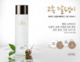 < SCINIC > [23% 蝸牛黏液] 保濕修護醒膚水  150ml   MOP192